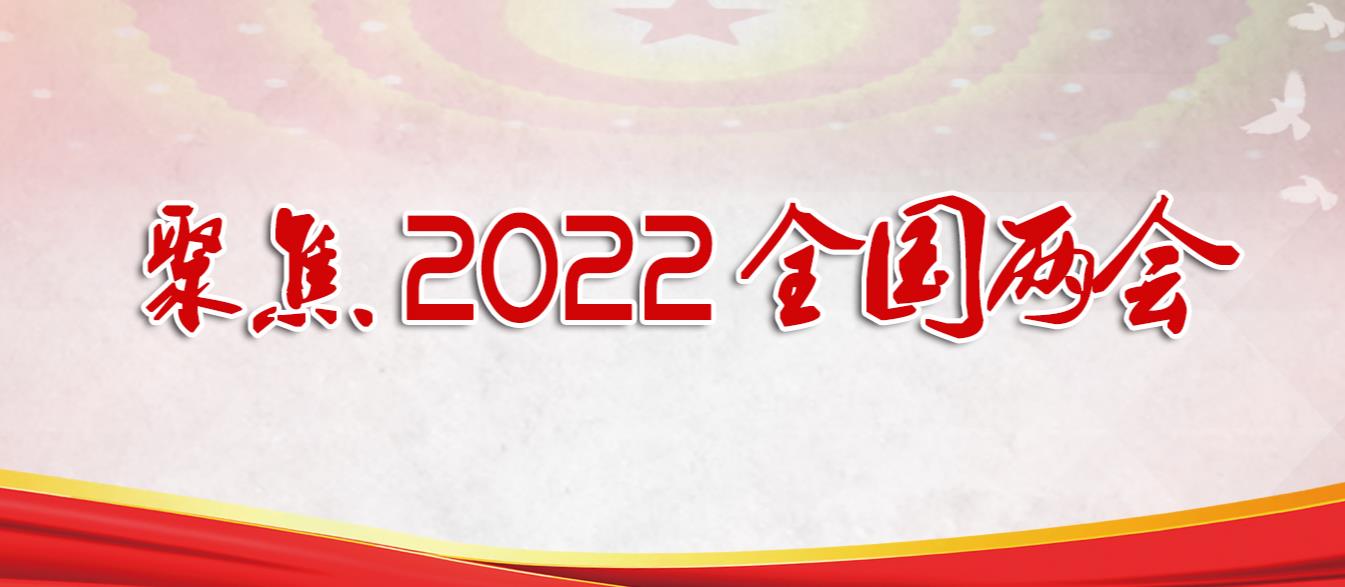 2022ȫɕ